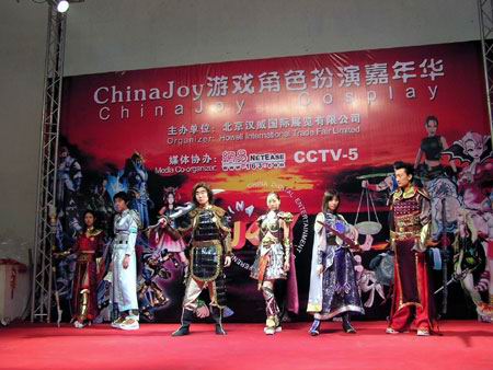 ����3 COSPLAY